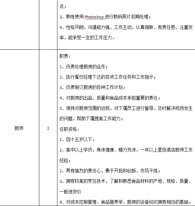 微信圖片_20200429093329.png