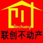 泰安市聯(lián)創(chuàng)房地產(chǎn)營銷策劃有限公司