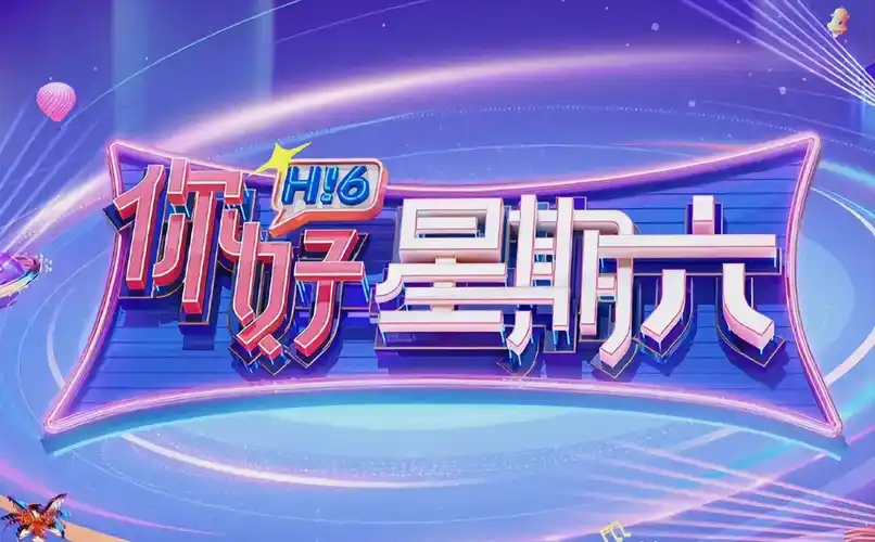 斗罗大陆2 国漫巅峰
